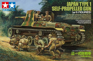 ^~ 1/35 ~^[~j`AV[Y No.331 1/35 {R ꎮCԁil`6̕tj vf XP[f 35331