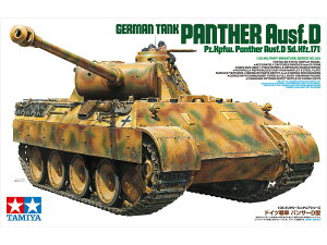 ^~ 1/35 ~^[~j`AV[Y No.345 1/35 hCc pT[D^ vf 35345