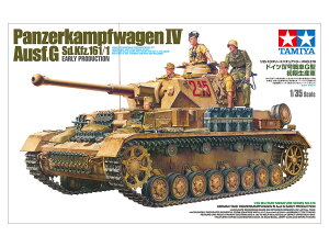 ^~ 1/35 ~^[~j`AV[Y No.378 1/35 hCcIVG^ Y vf 35378