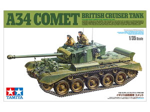 ^~ 1/35 ~^[~j`AV[Y No.380 1/35 CMXq Rbg vf 35380