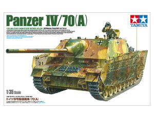 ^~ 1/35 ~^[~j`AV[Y No.381 1/35 hCcIV쒀/70(A) 35381