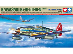^~ 1/48 @V[Y No.115 1/48  O퓬@ I^ vf 61115