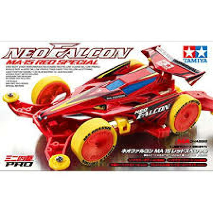 楽天市場】タミヤ 1/32 ミニ四駆PROシリーズ 特別限定モデル ネオ 
