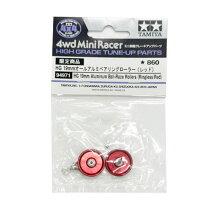 楽天市場】19mmオールアルミベアリングローラー （レッド）の通販