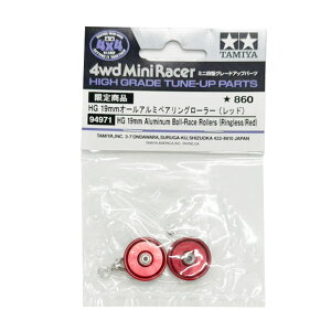 タミヤミニ四駆 94971 HG 19mm オールアルミベアリングローラー (レッド) ミニ四駆グレードアップパーツミニ四駆ステーション限定商品