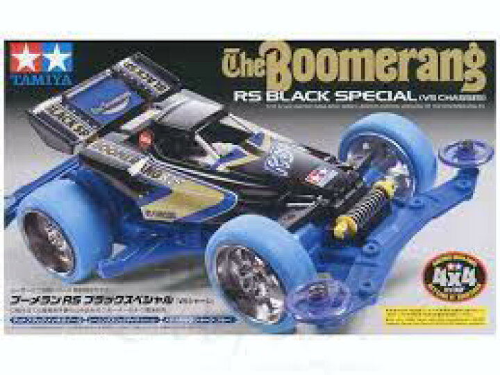 楽天市場】タミヤ 1/32 ミニ四駆特別企画(マシン)ブーメラン RS タミヤミニ四駆ブーメランRSブラックスペシャル