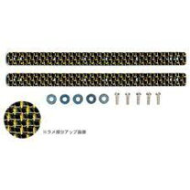 楽天市場】ミニ四駆 カーボンマルチ補強プレートの通販