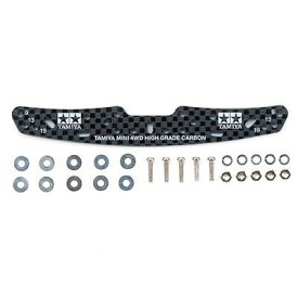 タミヤ ミニ四駆特別企画 HG カーボンマルチワイドステー 95258