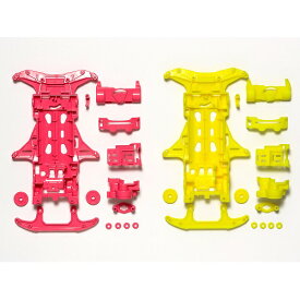 タミヤ ミニ四駆特別企画(パーツ) VS 蛍光カラーシャーシセット(ピンク・イエロー) ミニ四駆 95356