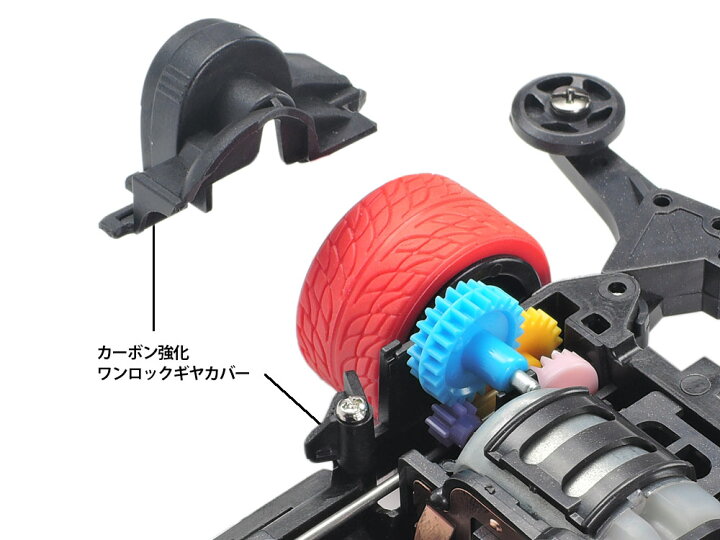 楽天市場】タミヤ ミニ四駆特別企画(マシン) 1/32 ネオトライダガーZMC 