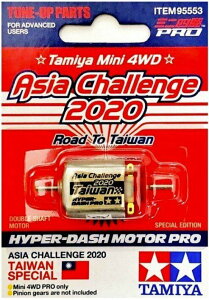 ^~ ~jlGUP p nCp[_bV[^[ Asia Challenge2020 AWA`W2020 CO 95553