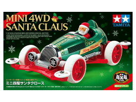 タミヤ ミニ四駆特別企画（マシン） ミニ四駆サンタクロース 限定 95678