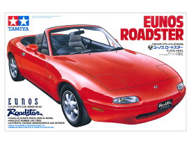 タミヤ 1/24 スポーツカーシリーズ No.85 1/24 ユーノス・ロードスター プラモデル 24085