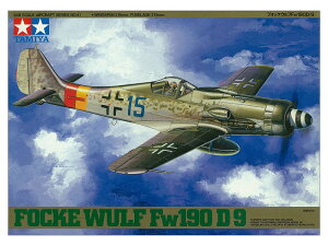 ^~ 1/48 @V[Y No.41 1/48 tHbPEt Fw190 D-9 vf 61041