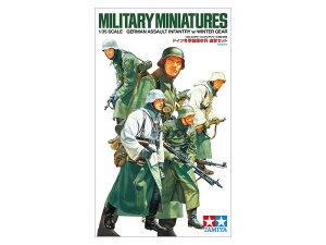 ^~ 1/35 ~^[~j`AV[Y No.256 1/35 hCc~G iZbg vf 35256