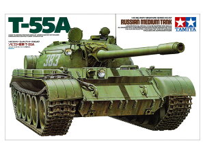 ^~ 1/35 ~^[~j`AV[Y No.257 1/35 \rGg T-55A vf XP[f 35257