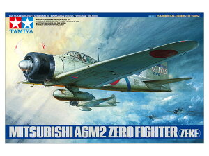 �^�~�� 1/48 ����@�V���[�Y No.16 1/48 �C�R�뎮�͏�퓬�@21�^ �v�����f�� 61016