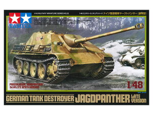 ^~ 1/48 ~^[~j`AV[Y No.22 1/48 hCc쒀 [NgpT[i^j 32522