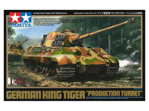 ^~ 1/48 ~^[~j`AV[Y No.36 1/48 hCcd LO^CK[ iwVFCj 32536