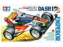 【8月予約】 タミヤ ミニ四駆 限定販売商品 ダッシュ1号・皇帝 (エンペラー) タイプ3シャーシ仕様 1【スポット再生産】 8025