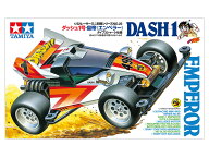 【8月予約】 タミヤ ミニ四駆 限定販売商品 ダッシュ1号・皇帝 (エンペラー) タイプ3シャーシ仕様 1【ス…