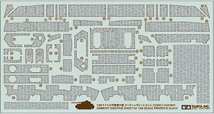 ^~ 12661 fBe[Abvp[ci~^[fpj No.61 1/48 hCcIVH^ R[eBOV[gZbg vf ͌^ XP[f 12661