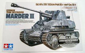 ^~ 1/35 XP[V[Y hCcΐԎC}[_[III (7.62cm Pak36ڌ^) (EFUO}X^[t) 25128