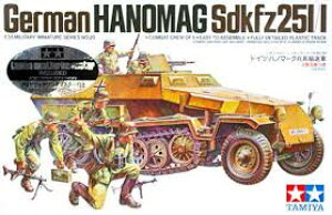 ^~ 1/35 XP[V[Y hCcEnm}[NA (EFUO}X^[t) 25130