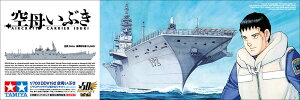 ^~ XP[ʊ 1/700 DDV192 ꂢԂ vf   XP[f 25413
