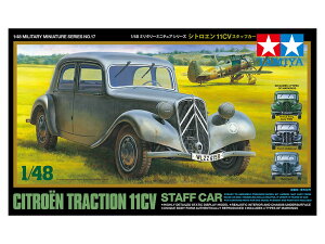 ^~ 1/48 ~^[~j`AV[Y No.17 1/48 VgG 11CV X^btJ[ 32517