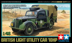 ^~ 1/48 ~^[~j`AV[Y No.62 1/48 CMX^Rp 10HP eB[ 32562