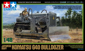 ^~ 1/48 ~^[~j`AV[Y No.65 1/48 {CR R}c G40 uh[U[ 32565