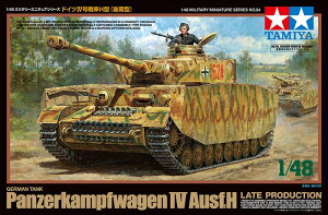 ^~ 1/48 ~^[~j`AV[Y No.84 1/48 hCcIVH^ i^j 32584