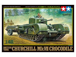 ^~ 1/48 ~^[~j`AV[Y No.94 1/48 CMX `[`Mk.VII NR_C 32594