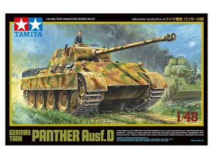 ^~ 1/48 ~^[~j`AV[Y No.97 1/48 hCc pT[D^ 32597