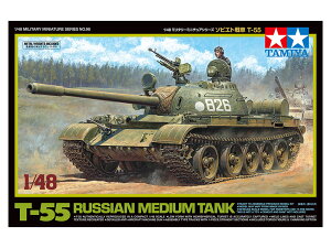 ^~ 1/48 ~^[~j`AV[Y No.98 1/48 \rGg T-55 32598