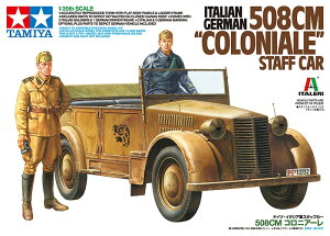 タミヤ タミヤイタレリシリーズ No.14 1/35 ドイツ・イタリア軍スタッフカー 508CM コロニアーレ 37014