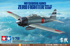 ^~ 1/72 EH[o[hRNV No.84 1/72 OH 뎮͏퓬@O^ 60784