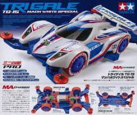 タミヤ 1/32 ミニ四駆限定 トライゲイルTG-15 マッハホワイトスペシャル(MAシャーシ) ミニ四駆 特別限定モデル 92337