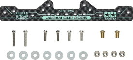 【7月予約】 タミヤ ミニ四駆限定 HG カーボンマルチ強化プレート(1.5mm) J-CUP 2025 95178 新製品