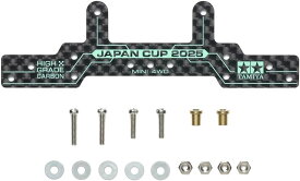 【7月予約】 タミヤ ミニ四駆限定 HG カーボンリヤローラーステー(1.5mm) J-CUP 2025 95179 新製品