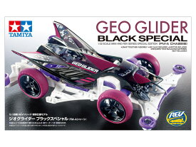 タミヤ ミニ四駆特別企画（マシン） ジオグライダー ブラックスペシャル (FM-Aシャーシ) 95564