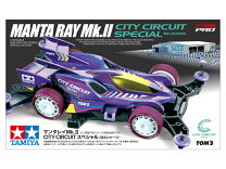 楽天市場】タミヤ ミニ四駆 マンタレイmk．ii クリヤーボディセットii 