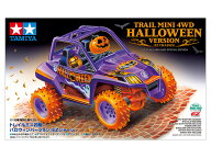 タミヤ ミニ四駆特別企画(マシン) トレイルミニ四駆 ハロウィンバージョン（EZシャーシ） 95707