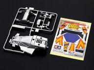 タミヤ ミニ四駆 限定販売商品 ダッシュ1号・皇帝(エンペラー) シルバーメッキボディセット 95712