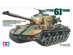 �^�~�� 1/35 �~���^���[�~�j�`���A�V���[�Y No.163 1/35 ���㎩�q�� 61����� �v�����f�� 35163