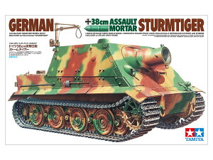 ^~ 1/35 ~^[~j`AV[Y No.177 1/35 hCc38cmˌPC Xg[^CK[ vf 35177