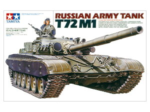 ^~ 1/35 ~^[~j`AV[Y No.160 1/35 \rGg T72M1 vf 35160