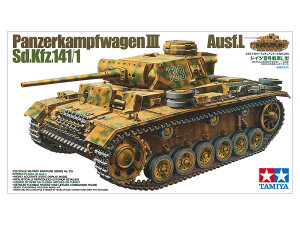 ^~ 1/35 ~^[~j`AV[Y No.215 1/35 hCc III L^ vf 35215