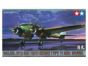 ^~ 1/48 @V[Y No.93 1/48@@Ԑ퓬@@11^b@iJ1N1-Saj vf 61093